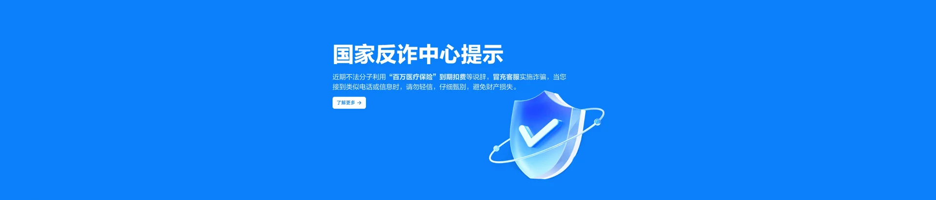 国营东兴农场移动宽带