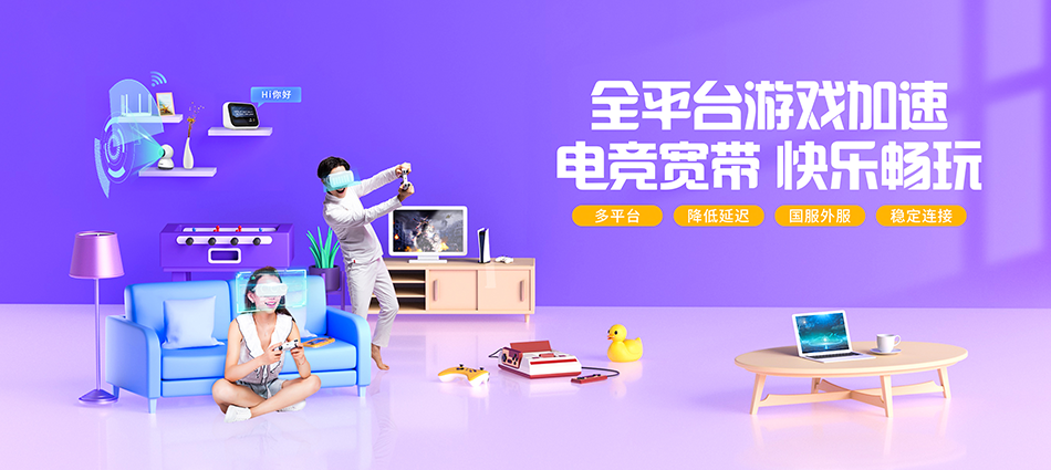 中国移动国营东兴农场移动宽带